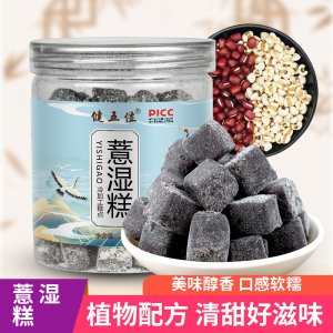 薏濕糕 伏濕糕赤小豆芡實薏仁茯苓糕抖音同款 即食零食代發批發