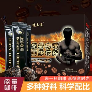 能量咖啡 抖音快手同款熱賣復合黑咖啡速溶三合一批發代