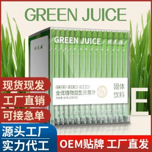 全優植物益生元青汁大麥若葉細嫩苗粉抖音快手同款大麥青汁批發