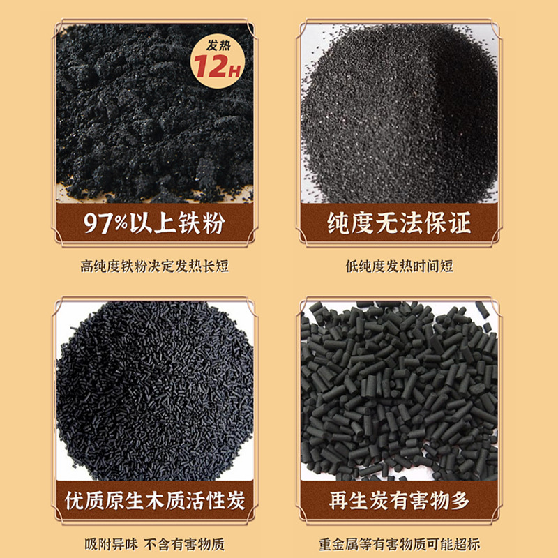 國藥藥材暖寶寶貼艾草暖身貼自發熱宮暖貼艾灸貼批發廠家現貨代發OEM代加工