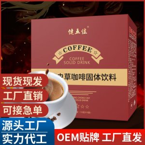 參茸蟲草咖啡速溶咖啡參蛹蟲草松茸三合一黑咖啡速溶咖啡固體飲料