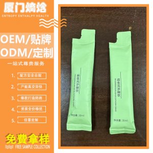 伴能肌體SPA后生元沙棘飲氣血飲超纖維阻燃粉輕未來代餐粉加工廠