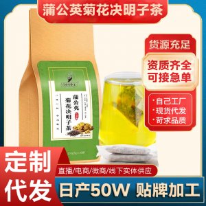 亳州市東俊堂藥業有限公司