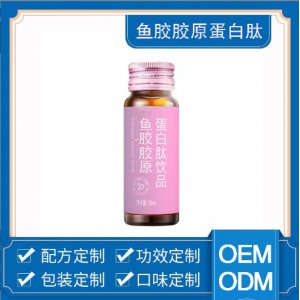 魚膠原蛋白飲高含量魚膠蛋白雙肽液OEM代加工