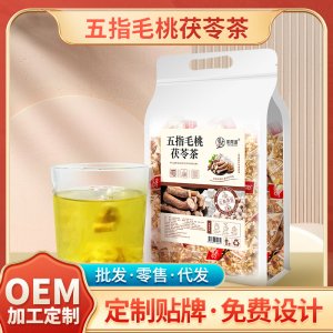 OEM蓮子金銀花蓮花清溫茶藿香薄荷甘草魚腥草清瘟連花養生茶