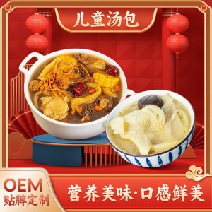 廣東湯料包兒童養生燉湯料理煲湯材料包湯包食材煲湯料虎乳菌批發