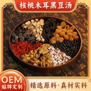 批發現貨熊舅舅湯料包廣東煲湯料芡實黃精枸杞干貨核桃木耳黑豆湯