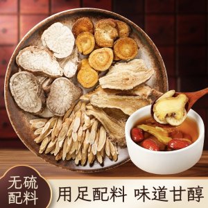 批發廣式湯包廠家直銷正品防己黃芪片白術炙甘草煲湯料包之防己黃