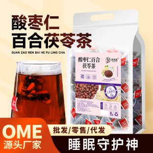 茶周道 酸棗仁百合茯苓茶非睡眠茶晚安入夢三角包廠家批發養生茶