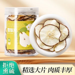 冷泡即飲雪梨片批發罐裝新貨家用商用烘干雪梨干水果片花果茶代發