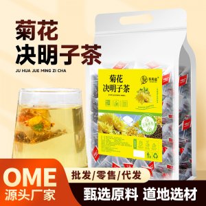 茶周道菊花決明子茶足料足重250g袋裝廣東廠家三角包袋泡茶批發