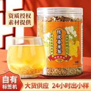 三伏天養生茶陳皮姜米茶 茶包干姜片炒大米干貨批發花茶一件代發