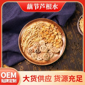 廠家批發(fā)藕節(jié)蘆根好喝兒童成人藕節(jié)蘆根白茅根藕節(jié)蘆根水湯包代發(fā)