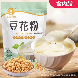 豆花粉300克豆腐花粉商用家用自制豆花豆腐腦早餐速食抖音同款