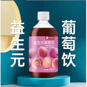 OEM代工益生元葡萄飲料濃縮果汁飲料