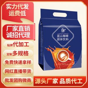 三合一速溶咖啡粉卡布奇諾炭燒原味藍山咖啡固體沖飲速溶咖啡批發