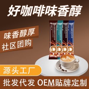 富菓樂速溶咖啡廠家直銷咖啡粉藍山咖啡三合一卡布奇諾炭燒咖啡