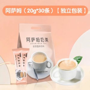 阿薩姆奶茶粉奶茶店專用原味港式速溶三合一沖飲原料600克奶茶粉