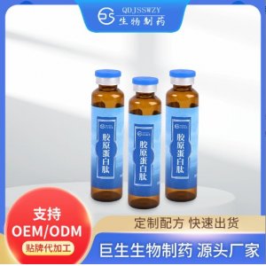 青島巨生生物制藥有限公司