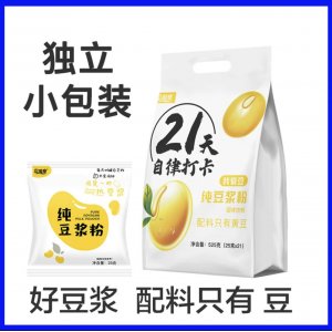 21天自律打卡無糖純豆漿粉小包裝豆奶粉原味豆漿粉525克