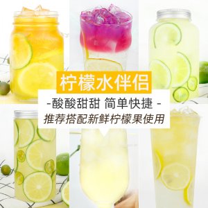 廠家定制果汁檸檬水粉果汁粉沖飲 速溶商用原料1公斤實(shí)惠冷水沖劑