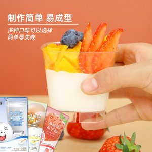 廠家布丁粉批發(fā)布丁粉果凍布丁粉 烘焙原料 自制布丁雞蛋布丁粉