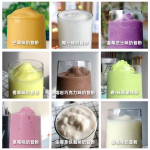 廠家批發(fā)沙冰粉草莓抹茶奶昔甜品冷飲 固體飲料奶茶店專用原料