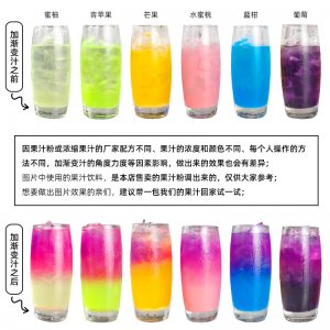 廠家批發(fā)極光漸變粉彩虹飲料粉漸層粉分層夏日飲料夢(mèng)幻星空飲料