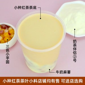 廠家奶茶批發(fā)植脂末奶茶濃香型奶精粉咖啡伴侶奶茶店麻辣燙商用