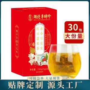 李時珍紅豆薏米茶 OEM代加工
