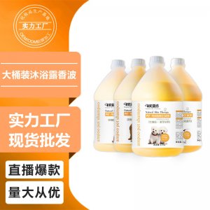 皮亞諾寵物沐浴露3.78L大桶寵物用品去污蓬松香波狗狗貓咪沐浴露