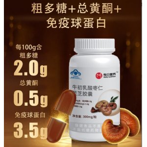 牛初乳酸棗仁靈芝膠囊廠家定制oem