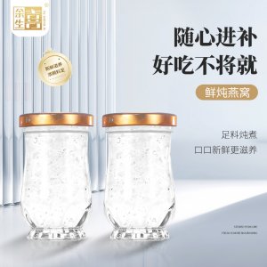 90%固形物即食燕窩 OEM代加工