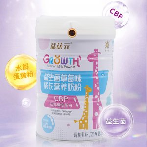 益慈元益生菌草莓味成長營養(yǎng)奶粉OEM代加工