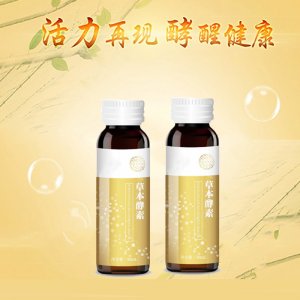 草本復合中藥酵素原液 輔酶q10 藥食同源酵素OEM