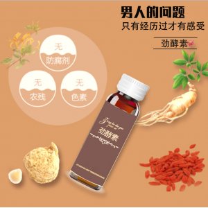 勁酵素中藥酵素男性力勃A9人參黃精葛根牛蒡牡蠣動力酵素代工貼牌