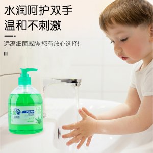 500g抑菌抗菌洗滌劑OEM代加工