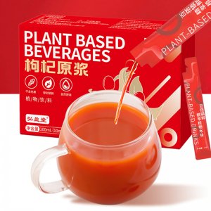 枸杞原漿新鮮枸杞濃縮汁OEM代加工