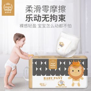 優宜佳嬰兒紙尿褲代加工