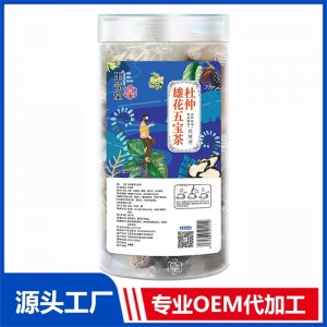 杜仲雄花五寶茶 罐裝 OEM/ODM貼牌代加工批發定制源頭工廠