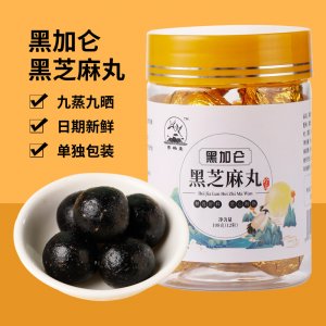 黑加侖黑芝麻丸12粒獨立包裝代加工