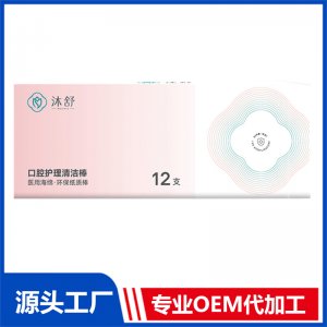 月子牙刷 12支 OEM/ODM貼牌代加工源頭廠家