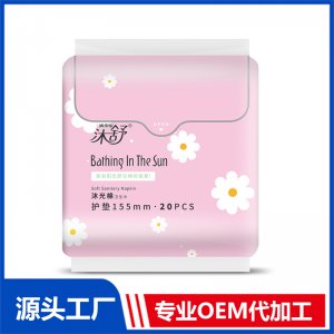 沐舒沐光棉衛(wèi)生巾護(hù)墊155mm 20片 OEM/ODM貼牌代加工源頭廠家