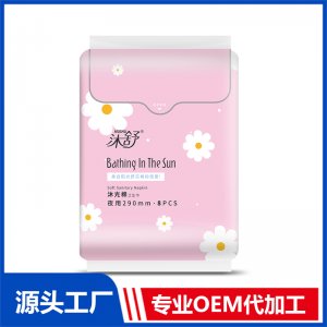 沐舒沐光棉衛生巾 夜用290mm 8片 OEM/ODM貼牌代加工源頭廠家