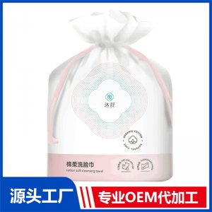 棉柔洗臉巾 68段 OEM/ODM貼牌代加工源頭廠家