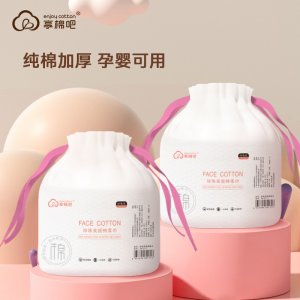 一次性抽取式美容院洗臉巾OEM代加工