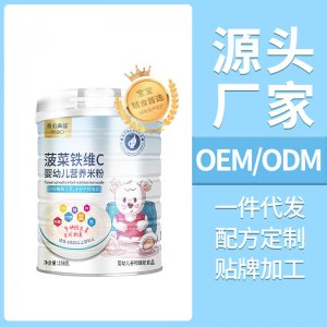 湯伯典膳嬰幼兒米粉OEM代加工