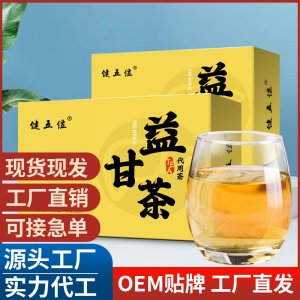 健五位源頭工廠 益甘茶菊花決明子茶 漢方盒裝熬夜枸杞甘草肝茶