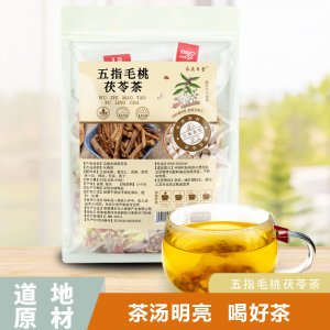 五指毛桃茯苓茶 健養時佳果色千五指毛桃茯苓茶方匯香代用茶