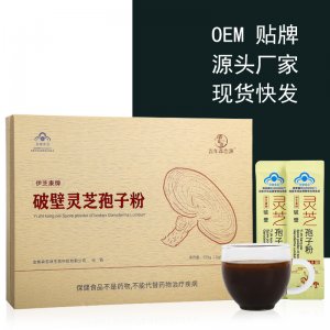 破壁靈芝孢子粉三萜有機孢子粉120g禮盒裝OEM代加工